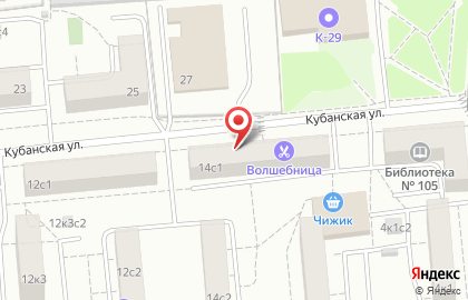 ОДС Жилищник района Люблино на Кубанской улице, 14 на карте