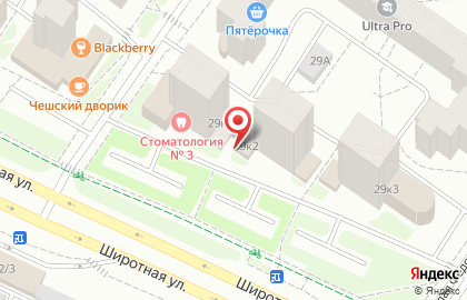 Медицинская лаборатория Гемотест на Широтной улице на карте