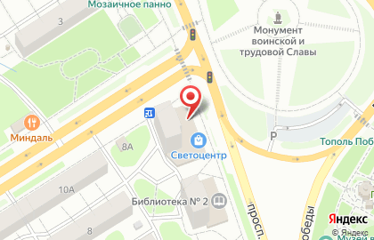 Супермаркет Магнит на проспекте Победы, 8 на карте
