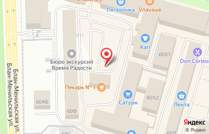 Кафе-пиццерия L`Americano на Санкт-Петербургском проспекте на карте