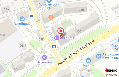 Сервисный центр АААСервис на карте