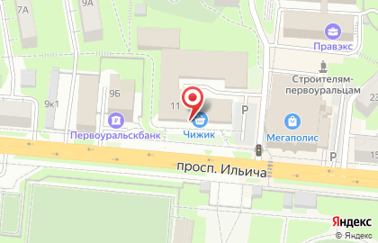 Магазин фиксированной цены Fix Price на проспекте Ильича, 11 в Первоуральске на карте