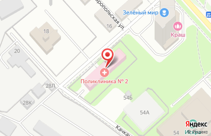 Поликлиника №2 Пермский клинический центр Федерального медико-биологического агентства в Орджоникидзевском районе на карте