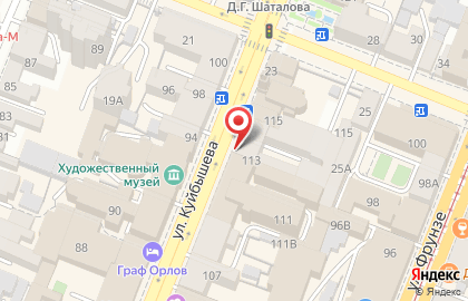 Кафе Жако роллы и пицца на улице Куйбышева на карте