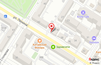 Аптека Флория на улице Ленина на карте