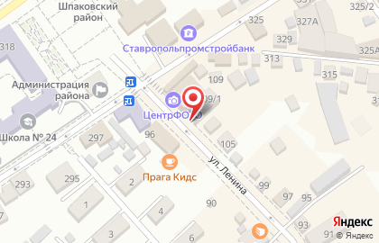 Франчайзинговый супермаркет канцелярских товаров Офискласс на улице Ленина на карте