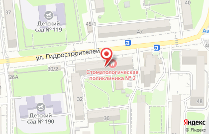 Стоматологическая поликлиника №2 на улице Гидростроителей на карте