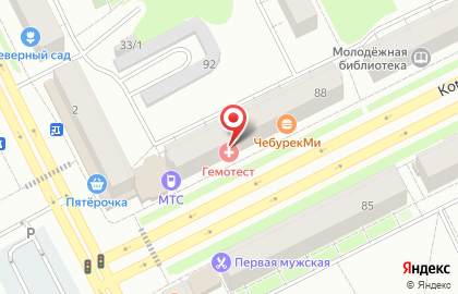 Магазин Текстиль Коми на Коммунистической улице на карте
