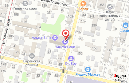 Кредитно-кассовый офис Альфа-Банк на улице Митрофана Седина на карте