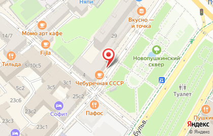Кофейня фиксированных цен One & Double в Тверском районе на карте