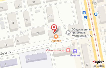 Центр паровых коктейлей Артист на карте