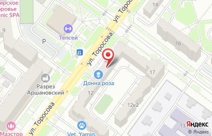 Магазин чая и кофе Arabica119 на карте