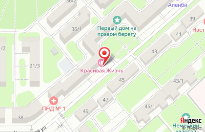 Спа салон Красивая жизнь на карте