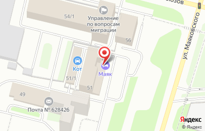 Центр судебных экспертиз и исследований на улице Маяковского на карте