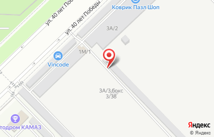 Магазин Автозапчасти в Казани на карте