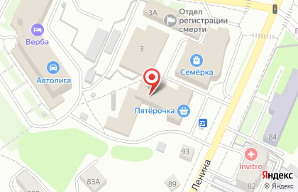 Кафе Остров пиццы на улице Ленина на карте