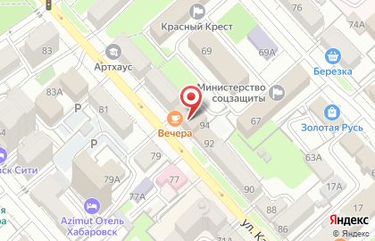 Студия лазерной эпиляции и шугаринга ADerma на карте