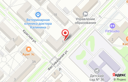 Одиссея в Ангарске на карте