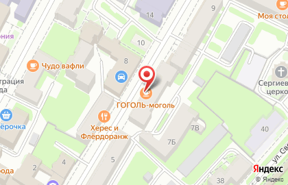 Кафе ГОГОЛЬ-Моголь на улице Гоголя на карте