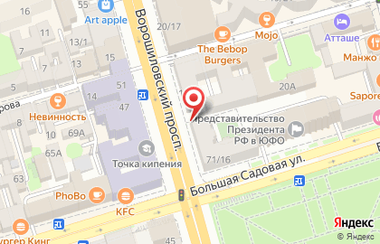 Ростовский городской ломбард на Ворошиловском проспекте на карте