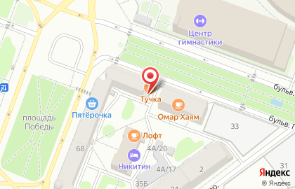 Лаундж-бар Undegraund на карте
