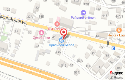 Магазин Красное & Белое в Сочи на карте