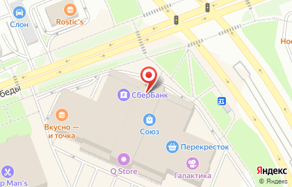 Микрокредитная компания Арифметика на улице 30 лет Победы на карте