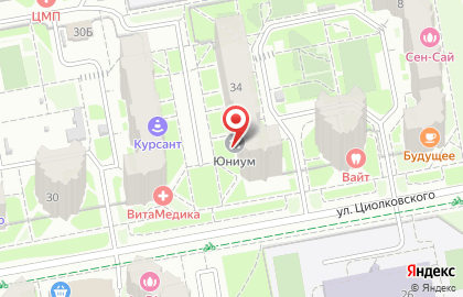 Школа танцев Юниум на улице Циолковского на карте