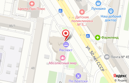 БашКонсалт на карте