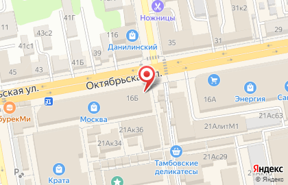 Магазин печатной продукции Роспечать на Октябрьской улице, 16б на карте
