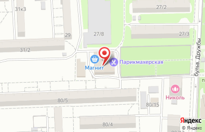 Сеть супермаркетов Магнит на 2-ой Краснодарской улице на карте
