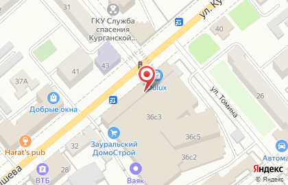 Негосударственный пенсионный фонд Доверие на улице Куйбышева на карте