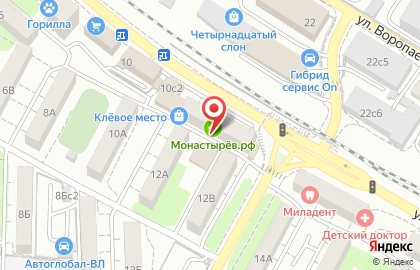Сеть салонов Дом цветов в Ленинском районе на карте