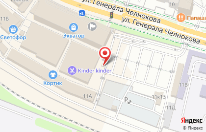 Мастерская по ремонту обуви на улице Генерала Челнокова на карте