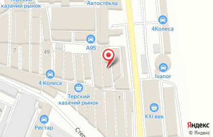 Салон автозвука AutoStudio в Пятигорске на карте