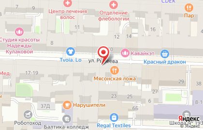 Магазин овощей и фруктов Фруктовая №1 в Центральном районе на карте
