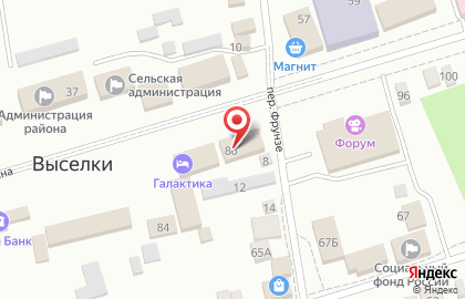 Магазин продуктов Агрокомплекс на Ленина, 86 на карте