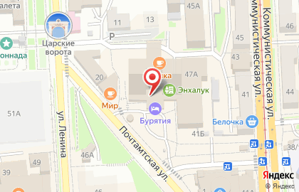 Туристическое агентство География на Коммунистической улице на карте