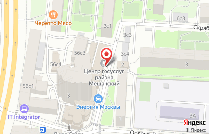 Центр государственных услуг Мои документы на проспекте Мира на карте