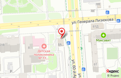 Магазин зоотоваров ЛяМур на карте