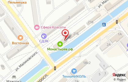 Роял Бургер на улице Малиновского на карте