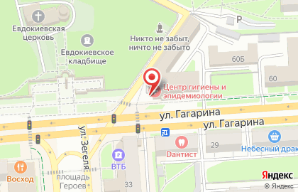 Управление Федеральной службы по надзору в сфере защиты прав потребителей и благополучия человека по Липецкой области на карте