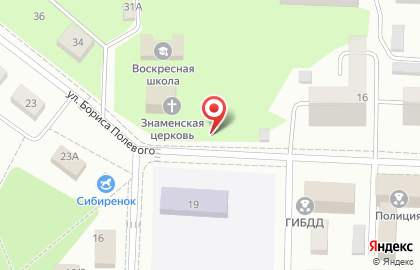 EХ на улице Бориса Полевого на карте