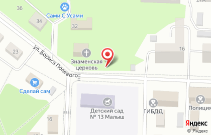 УФК, Управление Федерального казначейства по Красноярскому краю на улице Бориса Полевого на карте
