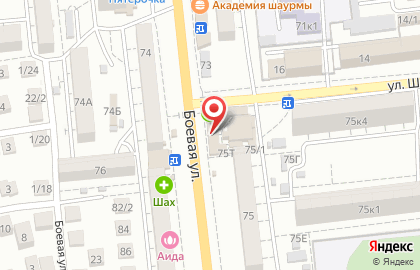 Магазин канцелярских товаров на Боевой улице на карте