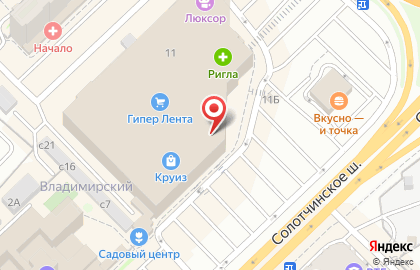 Фирменный магазин Adidas на Солотчинском шоссе на карте