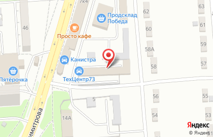 Магазин автозапчастей для иномарок Автошоп на улице 40-летия Октября на карте