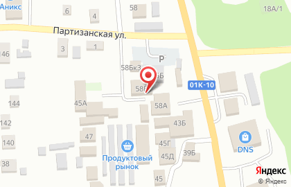Магазин Навигатор на Ключевой улице на карте