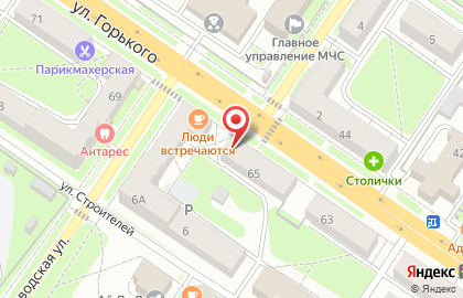 Арт-салон Алекс-арт на карте