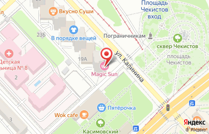 Страховой центр в Ворошиловском районе на карте
